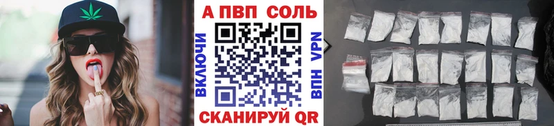 Alpha-PVP крисы CK  Купить закладки  Кумертау 
