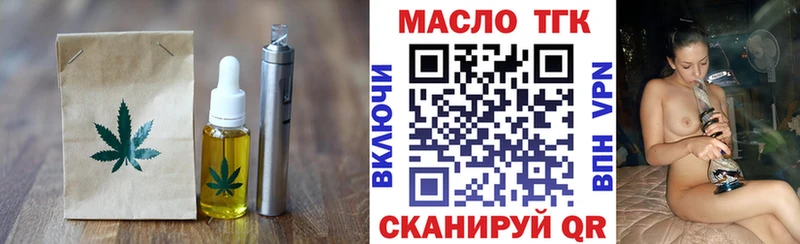 Печенье с ТГК марихуана  Купить закладки  Кумертау 