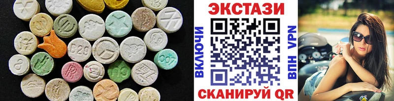 Экстази 99%  Купить закладки  Кумертау 