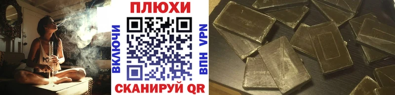 Купить  Кумертау  ГАШ индика сатива 