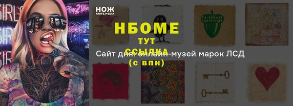 бошки Волосово