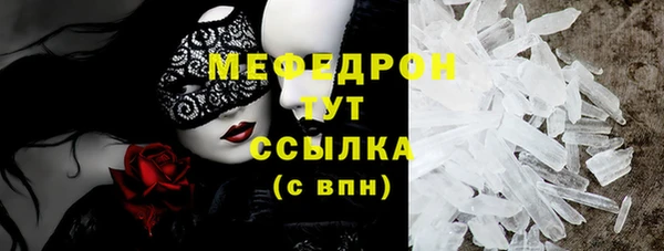 бошки Волосово