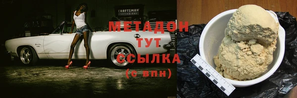 бошки Волосово
