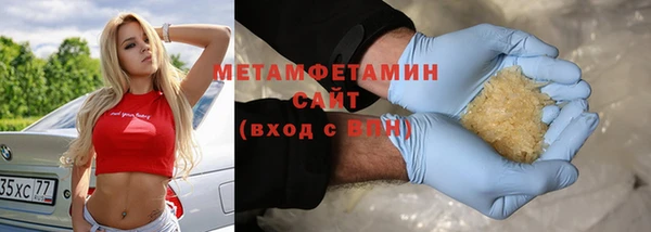 бошки Волосово