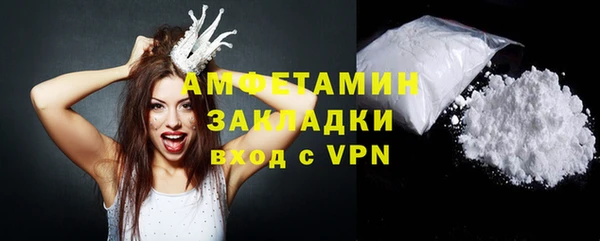а пвп мука Володарск