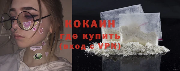 ГАЛЛЮЦИНОГЕННЫЕ ГРИБЫ Волоколамск