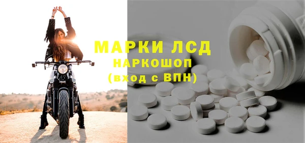 ГАЛЛЮЦИНОГЕННЫЕ ГРИБЫ Волоколамск