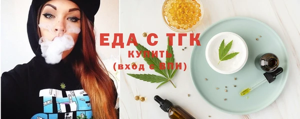 бошки Волосово