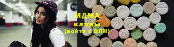 бошки Волосово