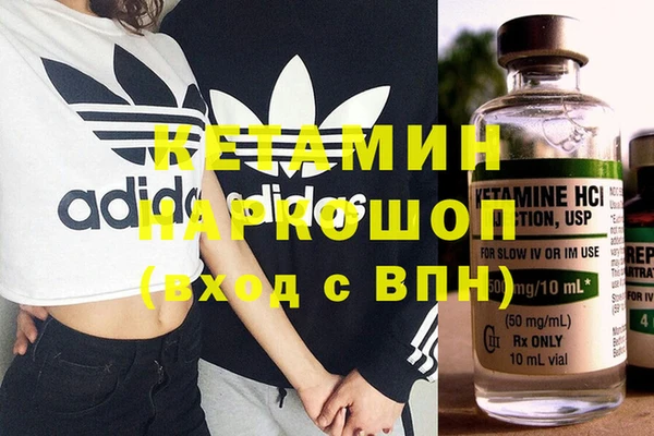 бошки Волосово