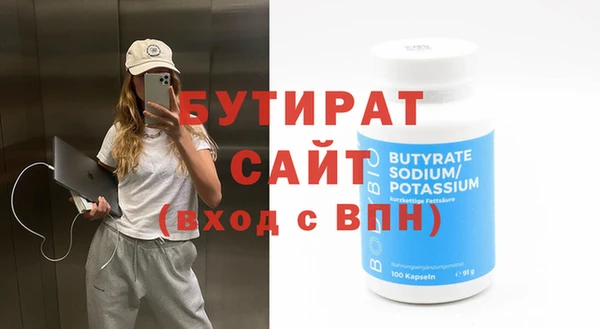ГАЛЛЮЦИНОГЕННЫЕ ГРИБЫ Волоколамск