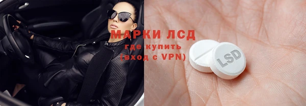 бошки Волосово
