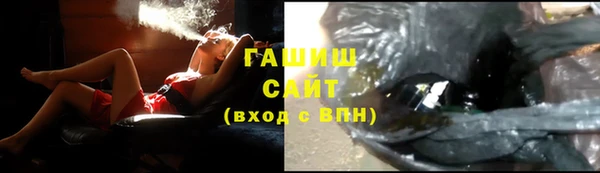 ГАЛЛЮЦИНОГЕННЫЕ ГРИБЫ Волоколамск