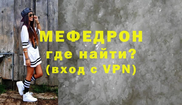 бошки Волосово