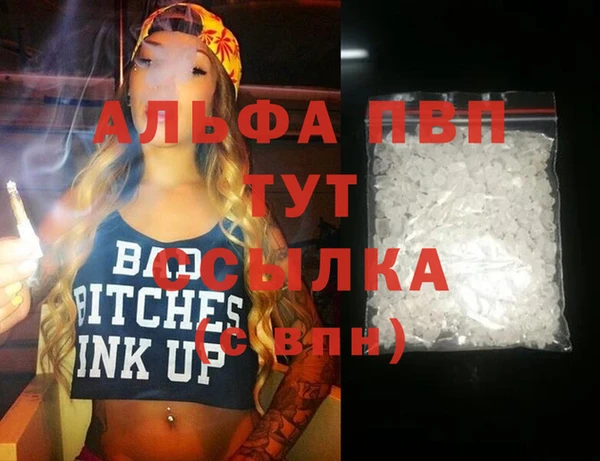 а пвп мука Володарск