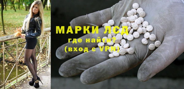 ГАЛЛЮЦИНОГЕННЫЕ ГРИБЫ Волоколамск