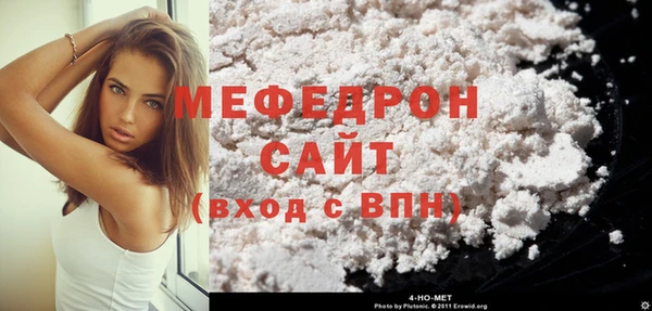 а пвп мука Володарск