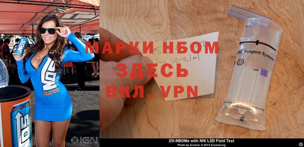 бошки Волосово