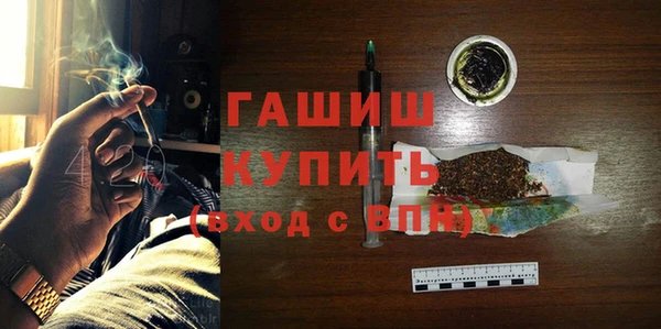 ГАЛЛЮЦИНОГЕННЫЕ ГРИБЫ Волоколамск