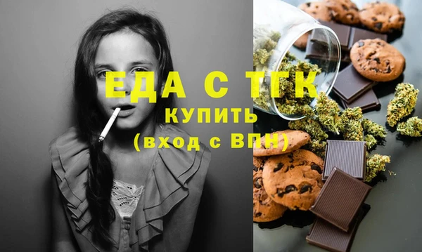 ГАЛЛЮЦИНОГЕННЫЕ ГРИБЫ Волоколамск
