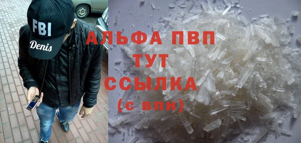 ГАЛЛЮЦИНОГЕННЫЕ ГРИБЫ Волоколамск