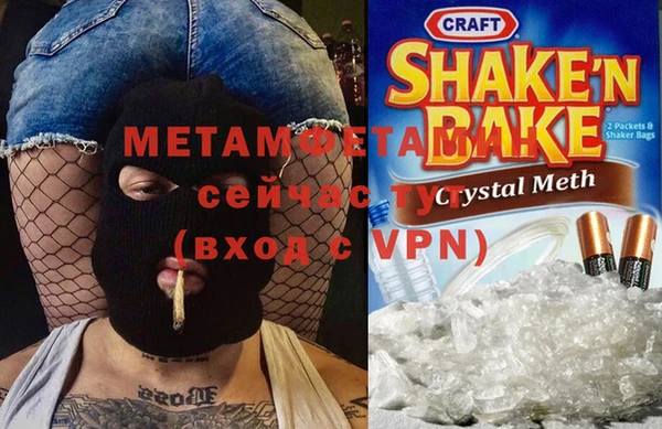 а пвп мука Володарск