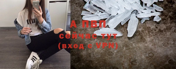 а пвп мука Володарск