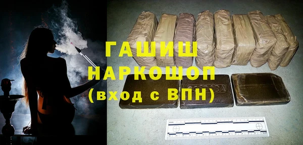 ГАЛЛЮЦИНОГЕННЫЕ ГРИБЫ Волоколамск
