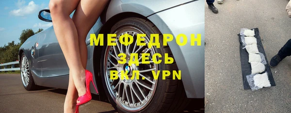 а пвп мука Володарск