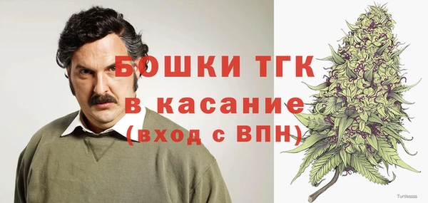 бошки Волосово