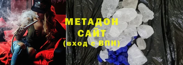 ГАЛЛЮЦИНОГЕННЫЕ ГРИБЫ Волоколамск