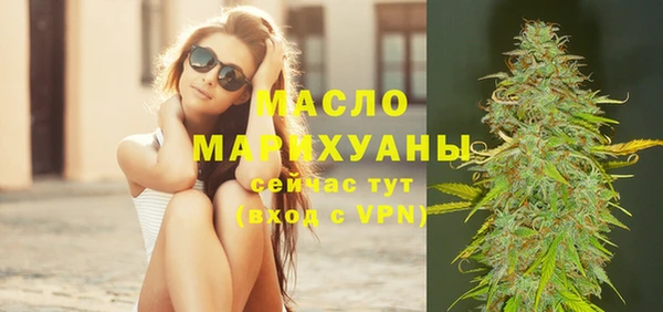 ГАЛЛЮЦИНОГЕННЫЕ ГРИБЫ Волоколамск