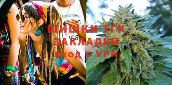 бошки Волосово