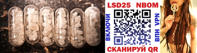 Купить закладки  Кумертау  LSD-25 экстази кислота 