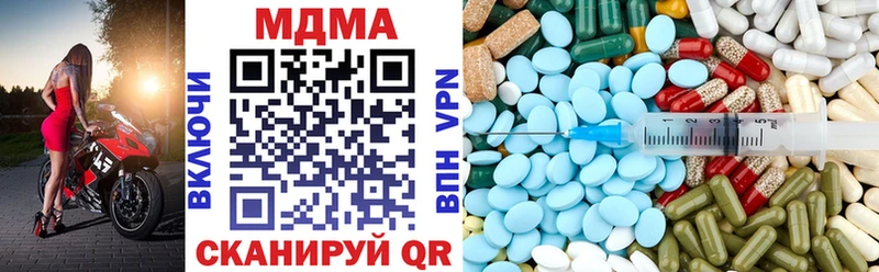 Купить где  Кумертау  МДМА VHQ 