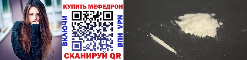 Меф 4 MMC  Купить  Кумертау 
