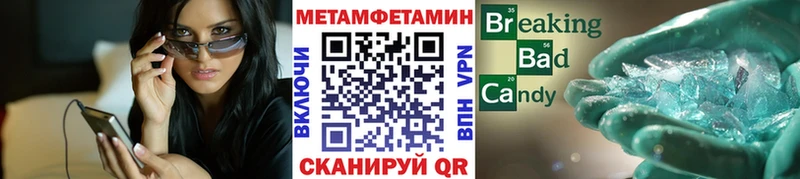 Купить закладки  Кумертау  Первитин витя 