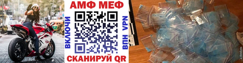 Первитин Декстрометамфетамин 99.9% Кумертау