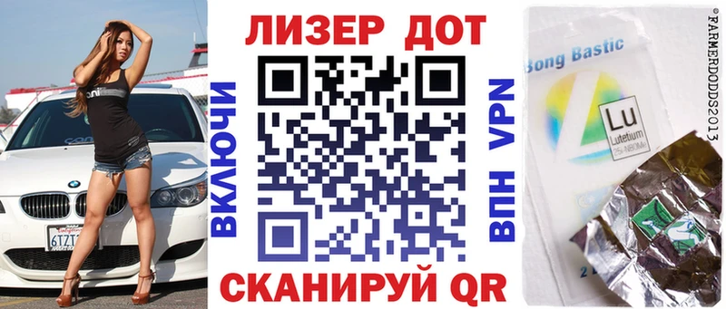 Марки 25I-NBOMe 1,5мг  Купить где  Кумертау 