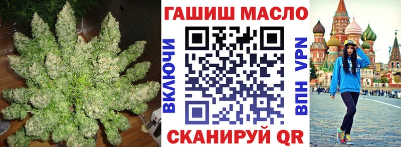 Купить  Кумертау  ТГК гашишное масло 