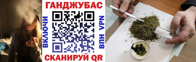 Шишки марихуана индика  Купить  Кумертау 